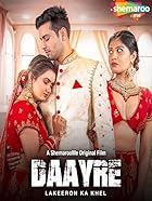 Daayre 2023 Hindi Movie 480p 720p 1080p FilmyMeet