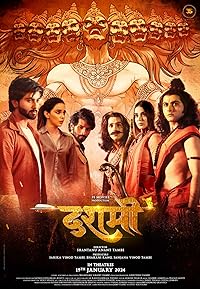 Dashmi 2024 Hindi Movie 480p 720p 1080p Download