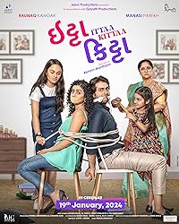 Download Ittaa Kittaa 2024 Gujarati Movie 480p 720p 1080p 