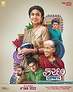 Download Kutch Express 2023 Hindi Dubbed Gujarati Movie 480p 720p 1080p FilmyMeet