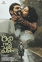 Download Richie Gadi Pelli 2023 Telugu Movie 480p 720p 1080p FilmyMeet