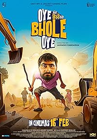 Oye Bhole Oye 2024 Punjabi Movie 480p 720p 1080p Download