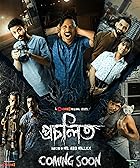 Procholito 2023 Chorki Bengali Season 1 Complete WEB Series 480p 720p 1080p FilmyMeet