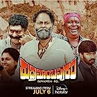 Rudramambapuram 2023 Telugu Full Movie Download FilmyMeet