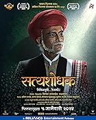 Satyashodhak 2024 Marathi Movie Download 480p 720p 1080p FilmyMeet