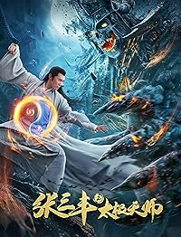 Tai Chi Hero Master 2020 Hindi Chinese 480p 720p 1080p FilmyMeet