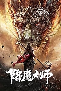 The Conqueror 2019 Hindi Dubbed Chinese 480p 720p 1080p